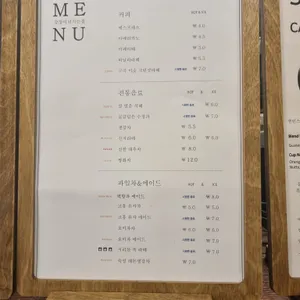 강정이 넘치는집 리뷰 사진
