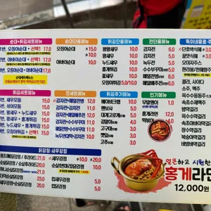 서민갑부시장닭집 리뷰 사진