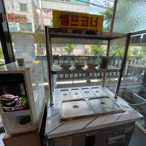 마선생 마약국밥 리뷰 사진
