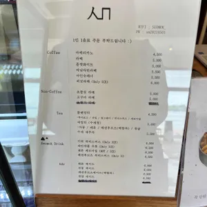 서목 리뷰 사진