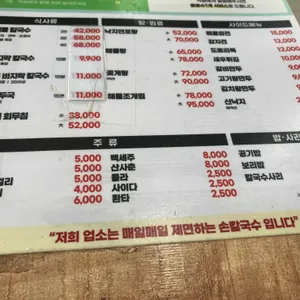 배터지는집 리뷰 사진