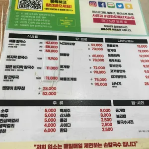 배터지는집 리뷰 사진