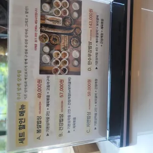봄설 리뷰 사진