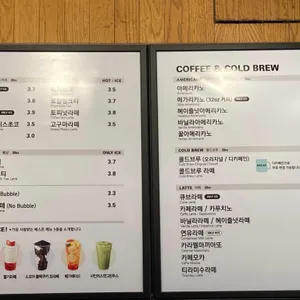 메가커피 리뷰 사진