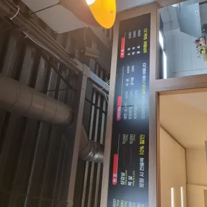 육미정육식당 리뷰 사진