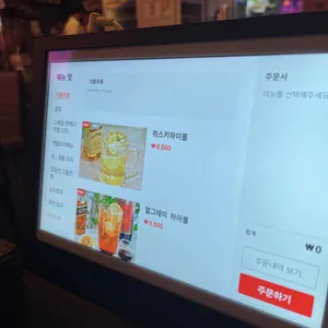 강남주막다방 리뷰 사진