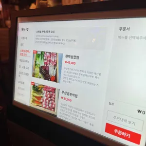 강남주막다방 리뷰 사진