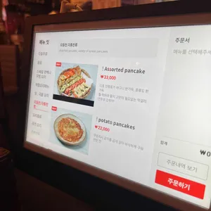 강남주막다방 리뷰 사진