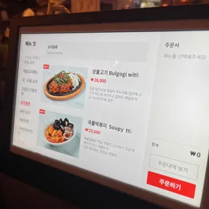 강남주막다방 리뷰 사진