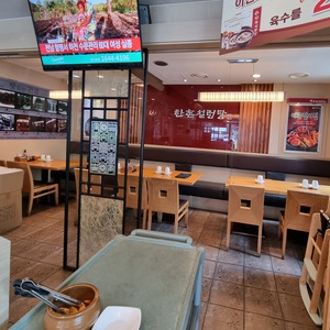한촌설렁탕 리뷰 사진