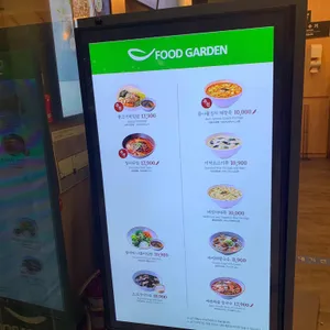푸드가든 리뷰 사진