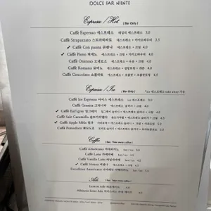 옥돌커피 리뷰 사진