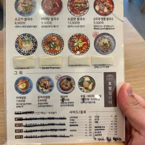 오유미당 리뷰 사진