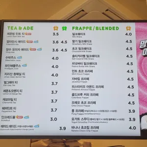 매머드익스프레스 사진
