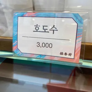 도향촌 리뷰 사진