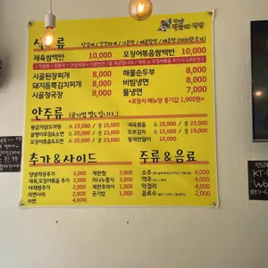 민들레식당 리뷰 사진