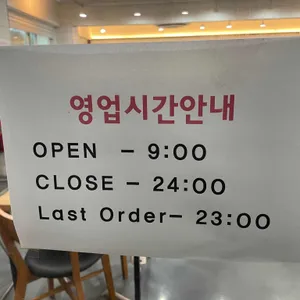 등촌샤브칼국수 리뷰 사진