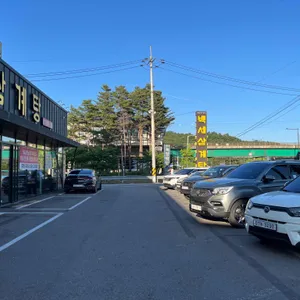 백세삼계탕 리뷰 사진