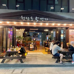 청담동5번가 리뷰 사진