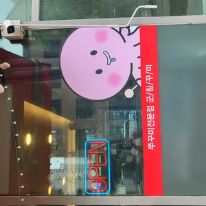 군침꾸미 리뷰 사진