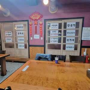 홍행원 리뷰 사진