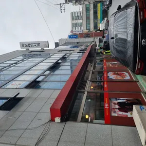 홍행원 리뷰 사진