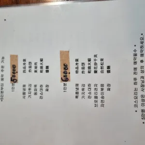 홍행원 리뷰 사진