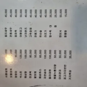 홍행원 리뷰 사진