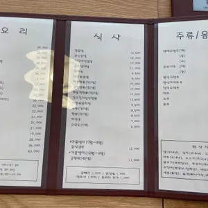 가부 리뷰 사진