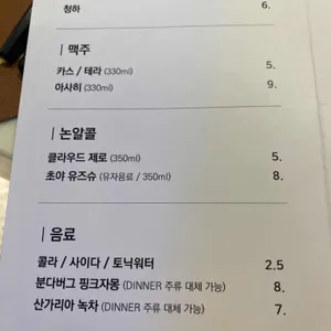 오사이초밥 리뷰 사진