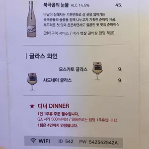 오사이초밥 리뷰 사진