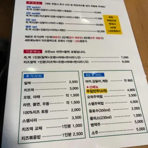 오락 리뷰 사진