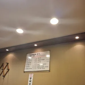 싱글벙글복어 리뷰 사진