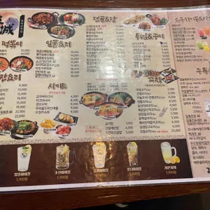 경성주막1929 리뷰 사진