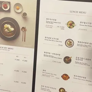 뚝심한우 리뷰 사진