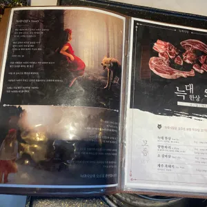 늑대식당 리뷰 사진