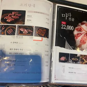 늑대식당 리뷰 사진