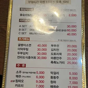 하늘아래작은마을 리뷰 사진