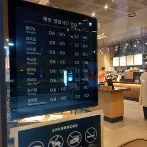스타벅스 리뷰 사진