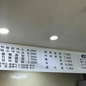 쿠켄 리뷰 사진