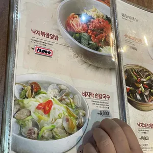 미스터찜 리뷰 사진