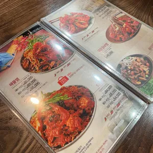 미스터찜 리뷰 사진