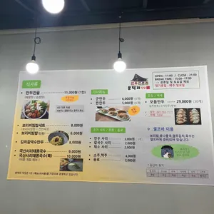 문덕리식당 리뷰 사진