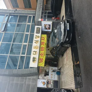 다돈식당 리뷰 사진