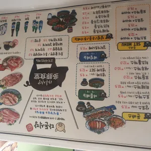 다돈식당 리뷰 사진