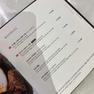 도원스타일 리뷰 사진