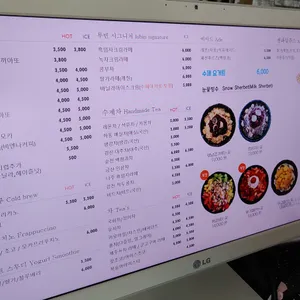 카페루빈 리뷰 사진