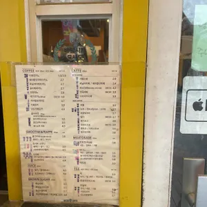 메가커피 리뷰 사진