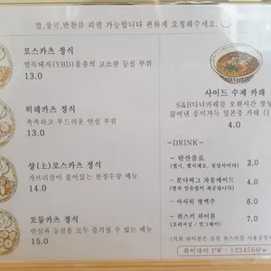 고메윤 리뷰 사진