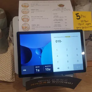 고메윤 리뷰 사진